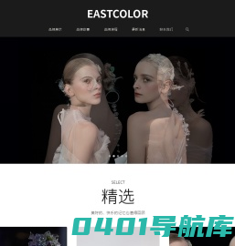 溢彩造型-官网