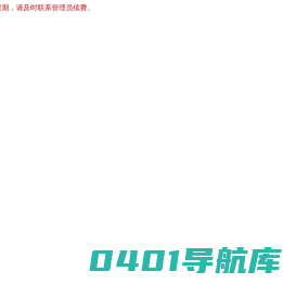路层