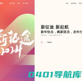 高端网站建设-全网建站-品牌网站设计-网站开发-合肥网站建设【纳创科技】