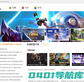 易趣游戏吧-游戏集结地 轻松享受好游戏乐趣