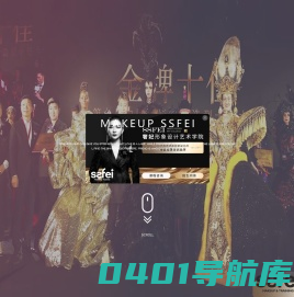 成都化妆学校_化妆培训|美甲培训|排名榜前十名【奢妃化妆学校】