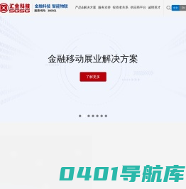 珠海汇金科技股份有限公司