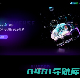 智能纪元