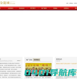 财富广场_金龙城财富广场;