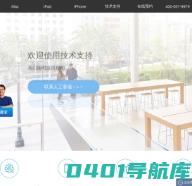 客户维修服务中心