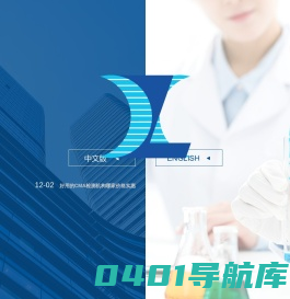 沈阳建筑材料检测-工程质量检测机构-辽宁鑫磊检测技术有限公司