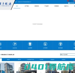 兰丰环保科技有限公司