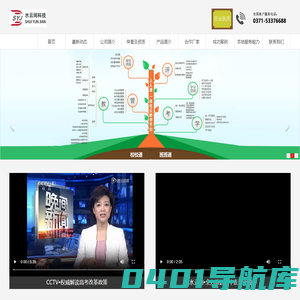 水云间信息教育网-首页