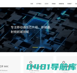 深圳市芯存社信息技术有限公司