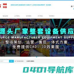 广州汉古网络科技有限公司