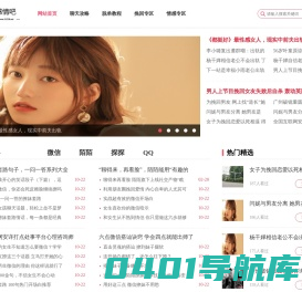 感情吧