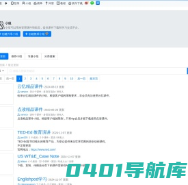 昆明阿波波科技有限公司