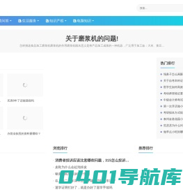 胡贝网