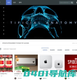 华夏营-引领未来科技潮流