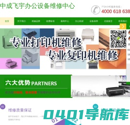 北京中成飞宇商贸中心