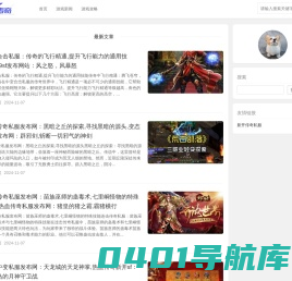 刚开一秒传奇,新开传奇网站,热血传奇私服发布网 - 999sf传奇网站