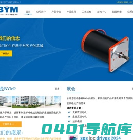 常州市波远电机有限公司 BYM_为您而动
