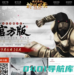 仙柒居网络