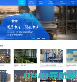 网站首页_北京绿途环保科技有限公司