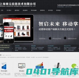邓白氏编码|邓氏编码|duns|duns number|邓白氏编码申请|移动互联网营销专家