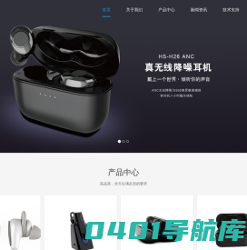 裴薇科技（深圳）有限公司