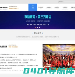 广西斯达数字科技有限公司 - 广西斯达数字科技有限公司