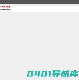 博莱瑞集团