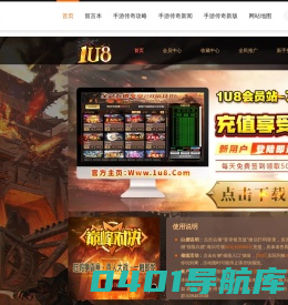 新开传奇私服发布网_传奇会员站_玩手游_喜欢玩手游传奇就来5sy网