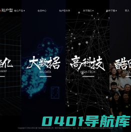 知本家，家居行业科技新秀！知户型产品，移动端量房到初步方案设计必备神器