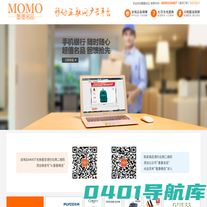 上海红鱼信息技术有限公司
