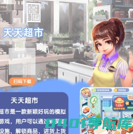 文远科技