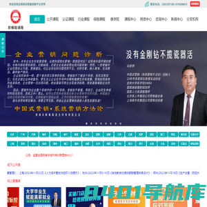 全国培训资源采购平台
