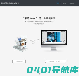 Voiceknow - 全方位e-Learning解决方案提供商