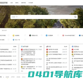 酷星探索 - 发现有价值的产品