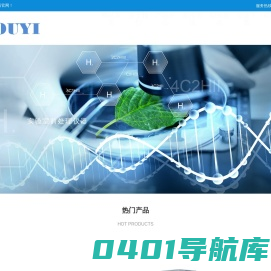 实验室分析仪器及耗材/新建实验室包括实验室家具_仪器仪表