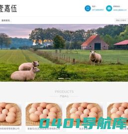壹嘉伍(北京)供应链管理有限公司