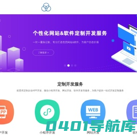 天津市屹远中辉科技有限公司|软件开发_ 定制软件开发|软件外包