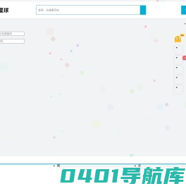 全明星球 - 歌迷、影迷、粉丝爱上的娱乐社交平台