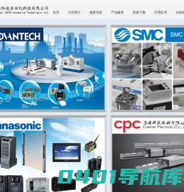 上海阳速自动化科技有限公司