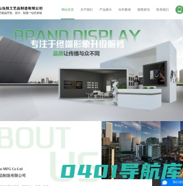 高档化妆品展柜_展柜定制厂家_化妆品柜台展示柜-中山泓悦工艺品制造有限公司