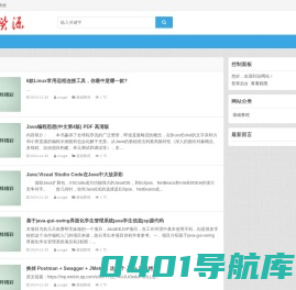潮池资源网 - 专业编程基础技术教程