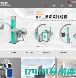 无锡工业设计|产品设计|外观设计|医疗设计- 无锡美博工业设计有限公司