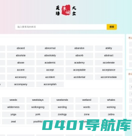 八只羊商贸