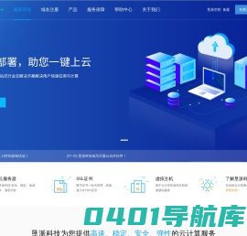 垦派科技