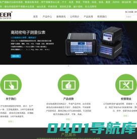 LVDT传感器_接触式位移传感器_数字传感器_差动式位移传感器-深圳市申思测控技术有限公司