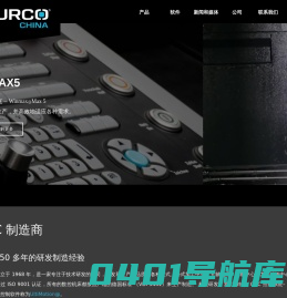 宁波赫可贸易有限公司