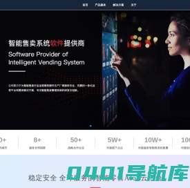 前海靠谱儿