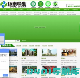 垃圾桶|垃圾箱|果壳果皮箱|垃圾桶厂家价格批发-四川环泰环保!