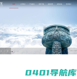 四平市三林液压有限公司|分流集流阀|同步阀