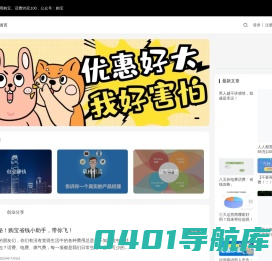 购宝- 要想花得少,就用购宝
